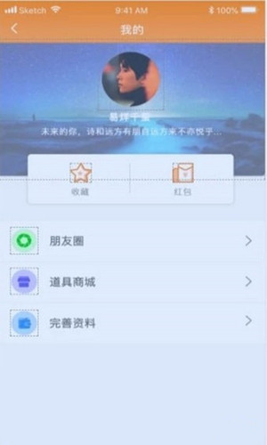 探金app v1.0 安卓版圖1