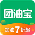 團(tuán)油寶app V6.4.3 安卓版 