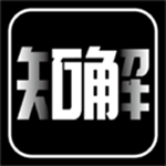 知解app下載 v1.0 手機(jī)版 