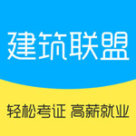 建筑聯(lián)盟app v1.0.2 iphone版 