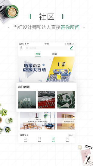 好在 V3.1.5 安卓版圖3