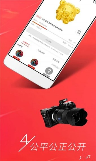 拼多貓手機(jī)版