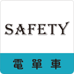 平安騎行 v1.0.0 安卓版 