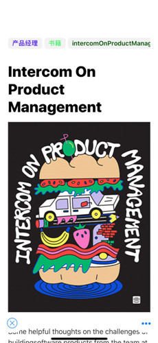 大師筆記app v1.2.1 蘋果版圖3