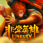 非常英雄Unruly Heroes 官方中文版 