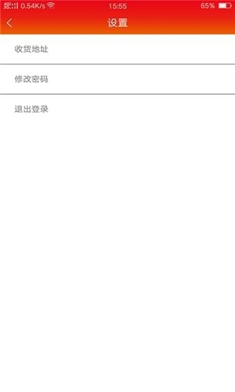 全民樂活安卓版