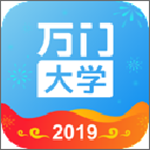 萬門大學(xué) v6.14.2 安卓版 