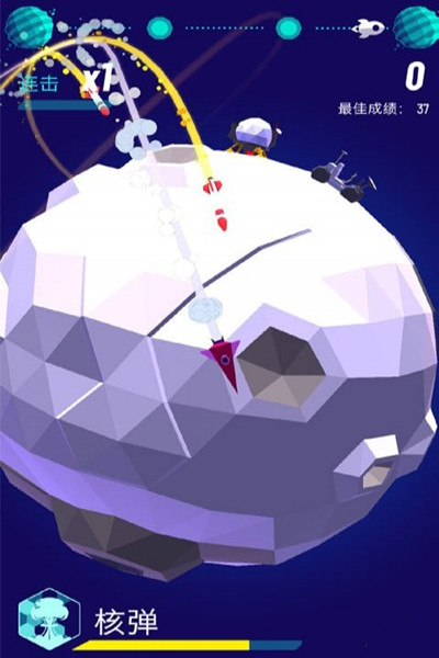 銀河系之旅 v1.0.6 安卓版圖4