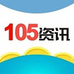 105資訊app下載 v1.0 安卓版 