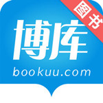 博庫(kù) v1.3.1 蘋(píng)果版 