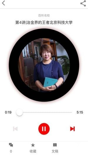 優(yōu)選優(yōu)報(bào)app