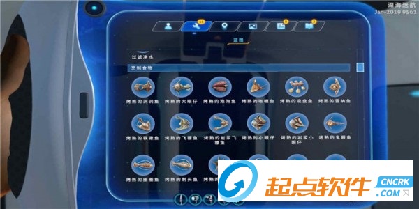 深海迷航零度之下漢化補丁