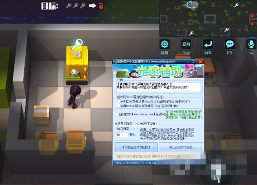 逃跑吧少年光速輔助器