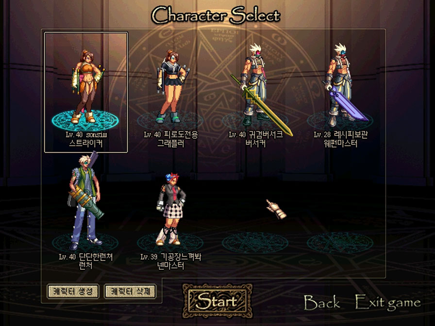 地下城與勇士破解版