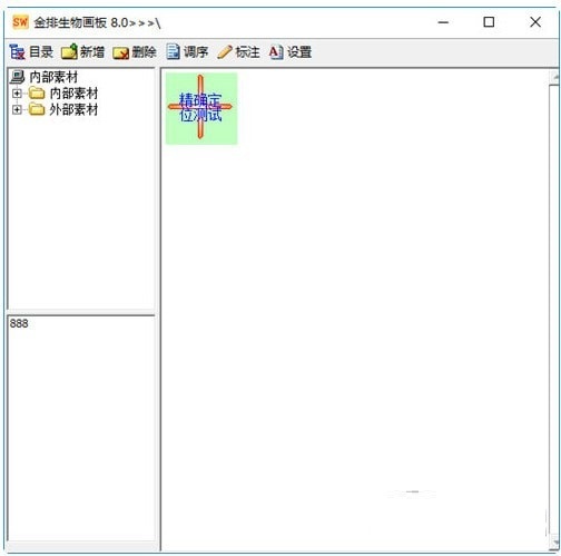 金排物理畫(huà)板