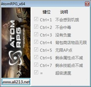 核爆RPG末日余生修改器
