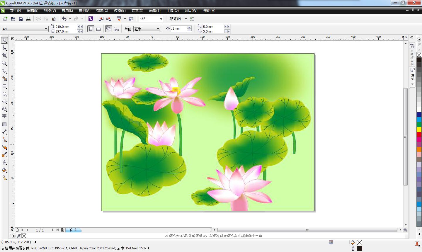 coreldraw x6