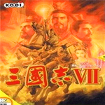三國志7威力加強版下載 中文免安裝版 