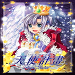 天使計劃下載 中文硬盤版 