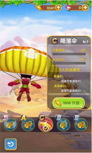 葫蘆娃山廟逃亡 v1.04 安卓版圖3