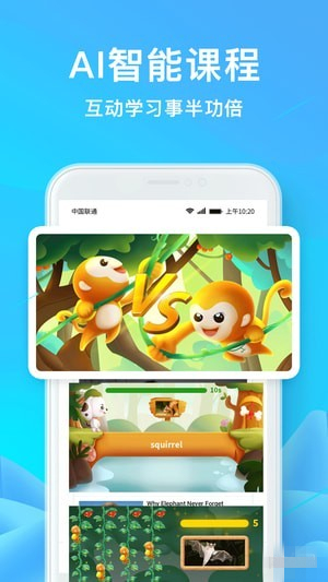 愛(ài)課AirCourse