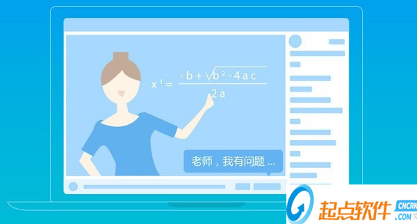 簡(jiǎn)單智課堂學(xué)生端