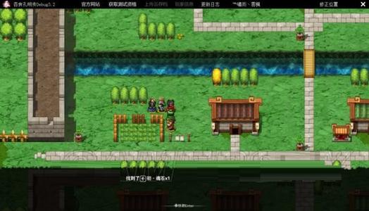 吞食孔明傳中文版