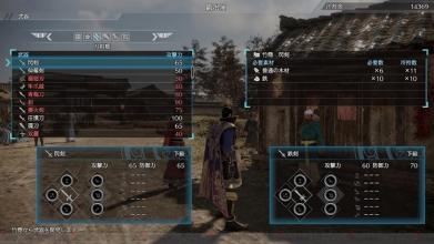 真三國無雙8pc破解版下載 中文版圖2