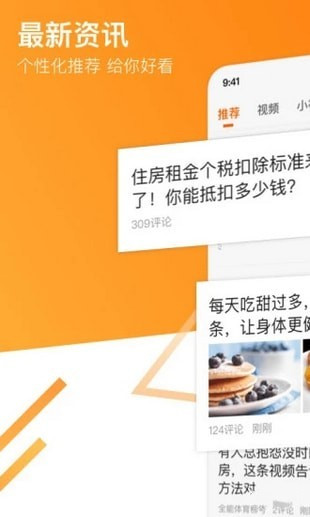 快看點(diǎn)安卓版