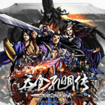 吞食孔明傳三項(xiàng)修改器 免費(fèi)版 