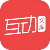 互動(dòng)文庫(kù)下載 v3.5.0 安卓版 