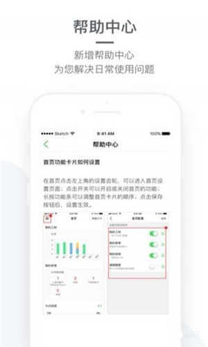 掌上蓋雅app