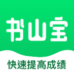 書山寶 v3.1.3 安卓版 