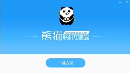 熊貓加速器破解版