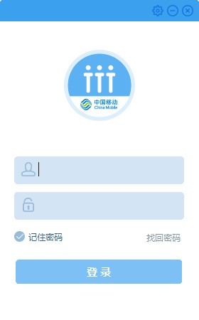 小移人家pc客戶端 