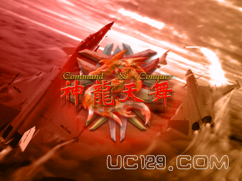 紅色警戒2神龍?zhí)煳? width=