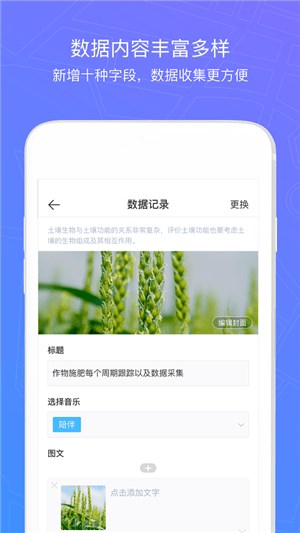 新農(nóng)寶app