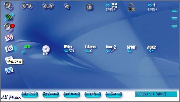 創(chuàng)新5.1聲卡驅動下載