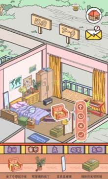 LovinHouse手游下載