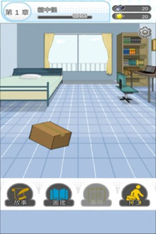 箱中少女手游下載