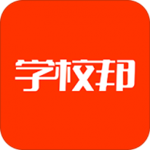 學(xué)校邦 v2.0.1 安卓版 