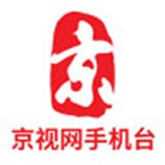 京視網(wǎng)手機(jī)臺(tái)下載 v4.3.0.0 手機(jī)版 