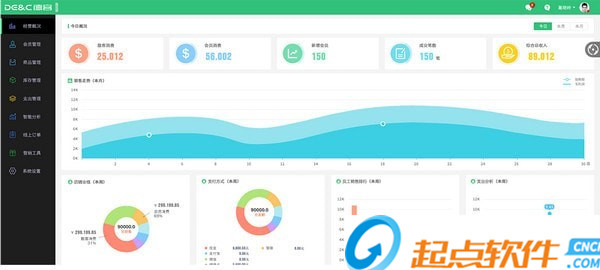 德客營銷軟件零售版 v2.0.10.13 官方版圖5