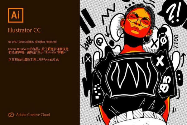 adobe illustrator cc2019 破解補丁下載(附AICC2019安裝破解教程) 最新版圖1