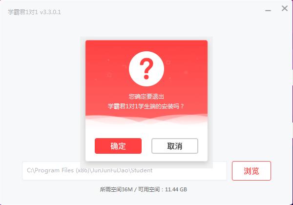 學(xué)霸君1對(duì)1