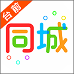 臺前同城下載 V4.6.3 安卓版 
