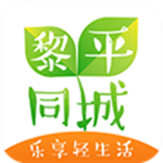 黎平同城app v4.6.5 安卓版 