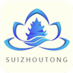 遂州通app v1.1.3 安卓手機版 