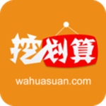 挖劃算下載 V1.1.5 手機(jī)版 