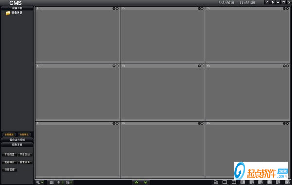 AEeye遠(yuǎn)程監(jiān)控軟件